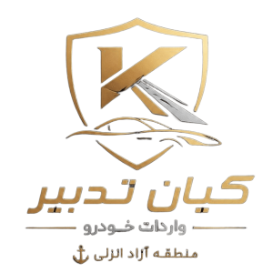 کیان تدبیر لوگو