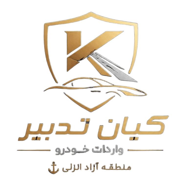 کیان تدبیر لوگو
